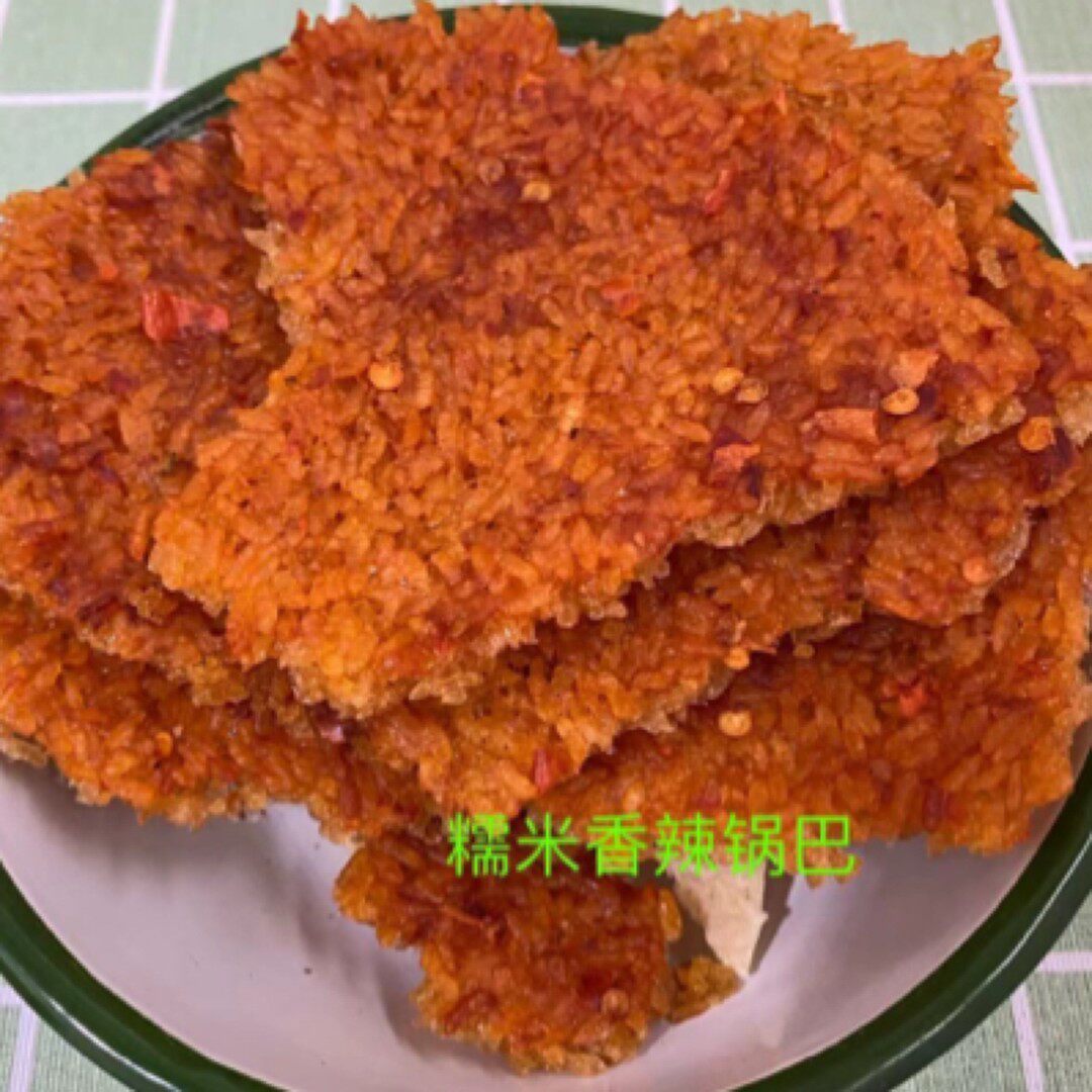 丽灿大别山农家柴火锅巴抹辣椒酱小时候的味道办工室零食代餐
