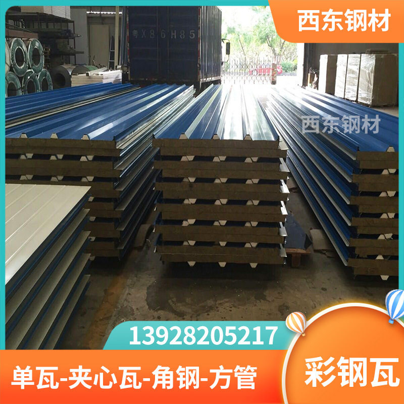 厂家直销钢瓦 彩钢板夹心板厂家 小草绿铁皮瓦 清远佛冈建材厂家