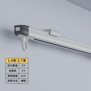 滑轨飘窗阳台 伸缩窗帘轨道铝合金静音滑轮导轨滑道窗帘杆侧顶装