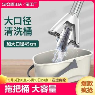 手提加厚拖把桶储水塑料桶长方形胶棉大号家用洗车水桶拖布桶提手