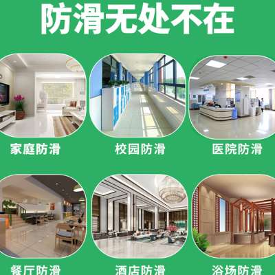 武汉上门做防滑服务公司学校幼儿园室内防滑地面厨房瓷砖防滑处理