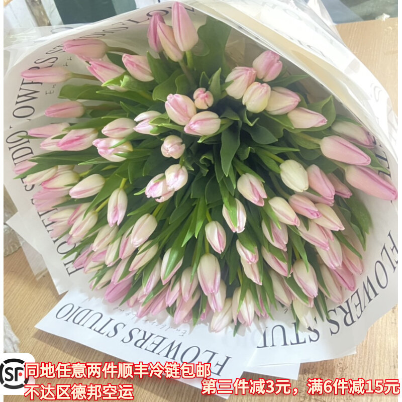 (花香花语方德郁金香本地郁金香进口郁金香鲜切花2件顺丰包邮