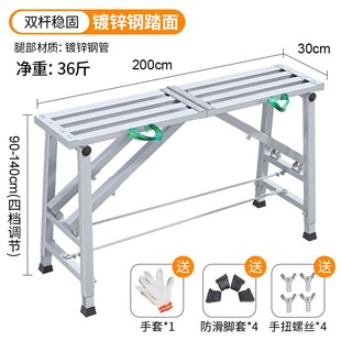 修室内工程梯马凳子刮腻子 高档施工程便携式 脚手架厂家直销架子装