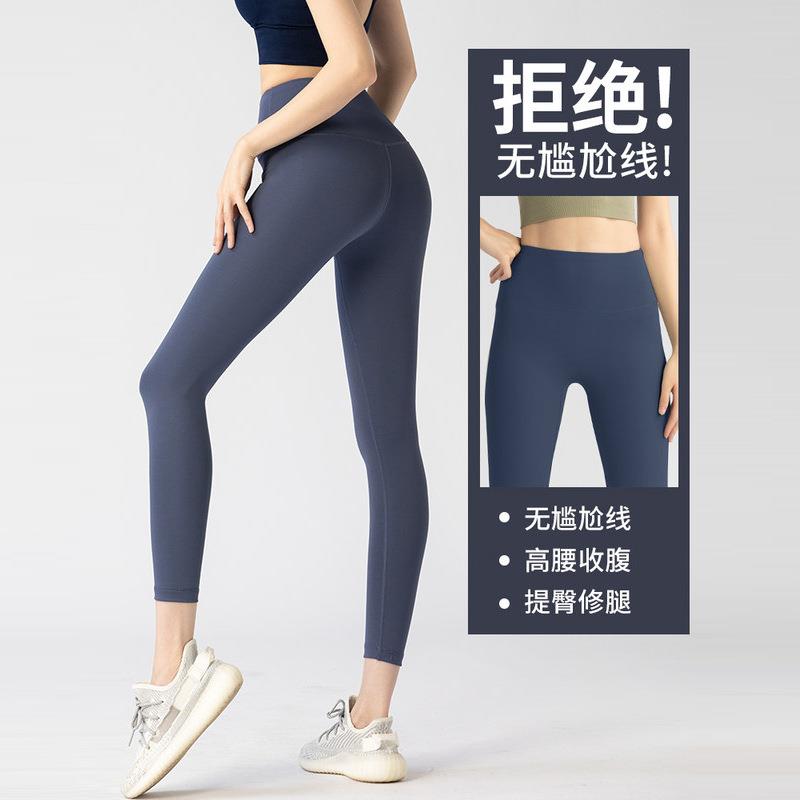 现货直销瑜伽服套装女运动跑步健紧身服裸感健身裤舒适吸汗裤提臀
