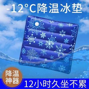 免注水凝胶床垫家用水垫防褥疮老人冰垫坐垫冰凉水袋夏日降温神器