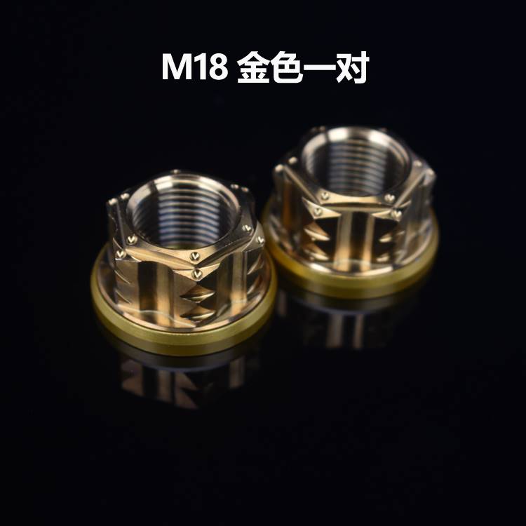 电机螺母适用于小牛u b m2s f2电动车改装螺丝m16/18轴螺帽