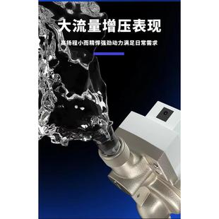 管道家用不锈钢自动增压泵热水器太阳能增压泵24V直流增压泵静音
