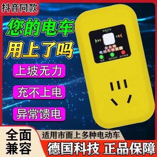 电动车电a瓶修复器激活延长电池寿命续航脉充电器48V60V72V通用