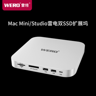 mate雷电3 studio 2盘m.2硬盘盒底座cfe tf读卡器 WERO mini