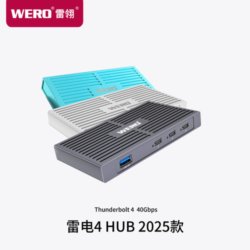 WERO雷电4集线器hubjhl8440主控