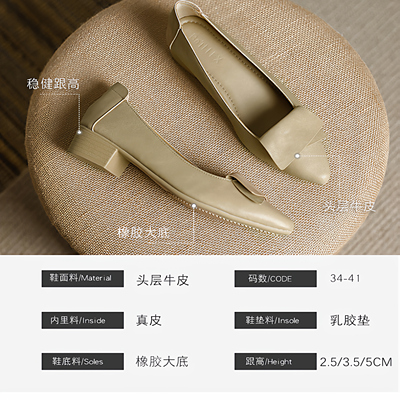 尖头蝴蝶结职场浅口单鞋高跟软底真皮工作方根上班通勤优雅不费力