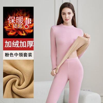 保暖内衣女士套装加绒加厚大码打底衫学生秋衣裤冬天季贴紧身内衣