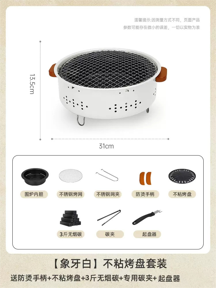 围炉煮茶套装户外便携式茶炉小型家用取暖炉烧烤架露营防风碳烤炉