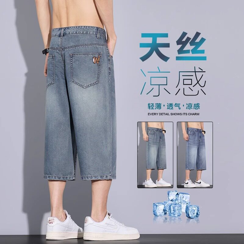 七分牛仔裤男款夏季薄款2026新款天丝7分裤夏天运动洗水复古短裤5