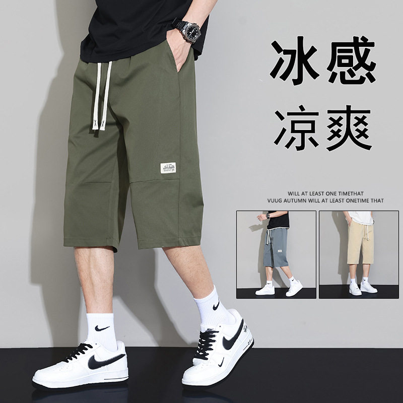 夏天七分裤子男款夏季透气舒适薄款休闲裤男生7分宽松运动短裤男