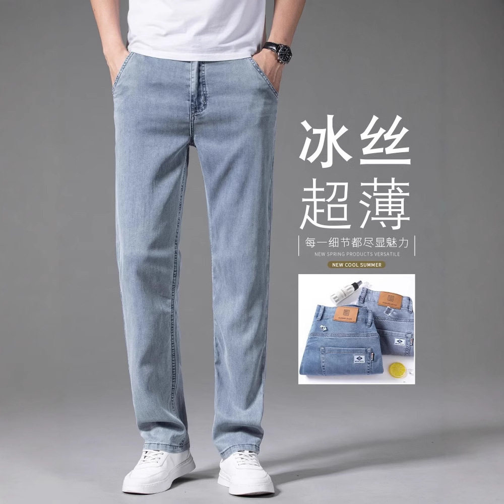 2026新款天丝牛仔裤男宽松直筒裤子浅色高端冰丝休闲男裤夏季薄款