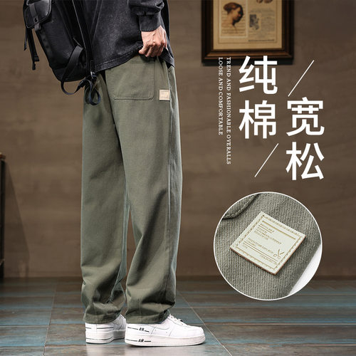 男生休闲裤2025新款纯棉直筒裤子男士春秋季青少年宽松阔腿长裤男