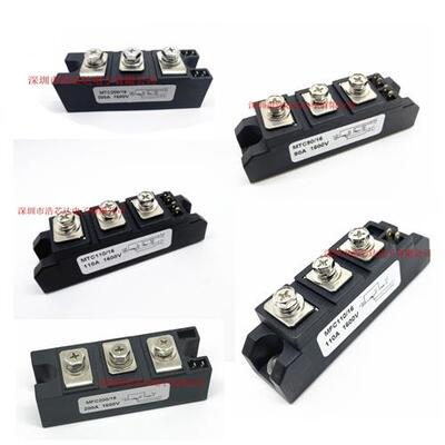 可控硅模块MTC110A/1600V MTC55A MTC90A MFC160A MFC200A 晶闸管