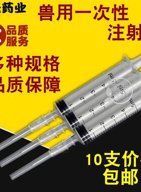 兽用一次性注射器针宠物猫狗喂药器喂水用喂奶1ml2ml5ml10ml20ml
