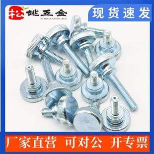 GB834高头滚花手拧螺丝台阶双层大头调节螺栓M3M4M5M6M8M10系列