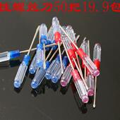 笔记本螺丝刀 3寸13cm一字梅花十字平口螺丝批 水晶透明柄小起子