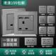 英式 13a电制插座面板灯制开关钢化玻璃灰USB带typec快充墙壁电源