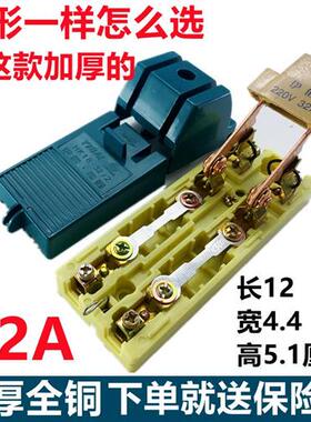 HK2单相两相32A 2P闸刀开关220V63A绿色老式隔离刀闸单投负荷式3P