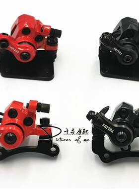 电动车碟煞器10寸滑板车煞车钳JAK煞车泵希洛普升特煞车改装配件