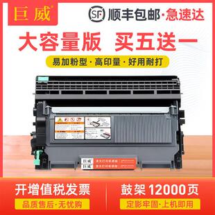 适用柯尼卡美能达1580mf粉盒TNP28 pagepro 1590MF一体机墨盒bizh