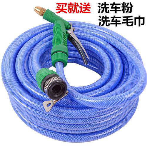 高压洗车软水管防爆防冻水带管子软管家用自来水20米25米30