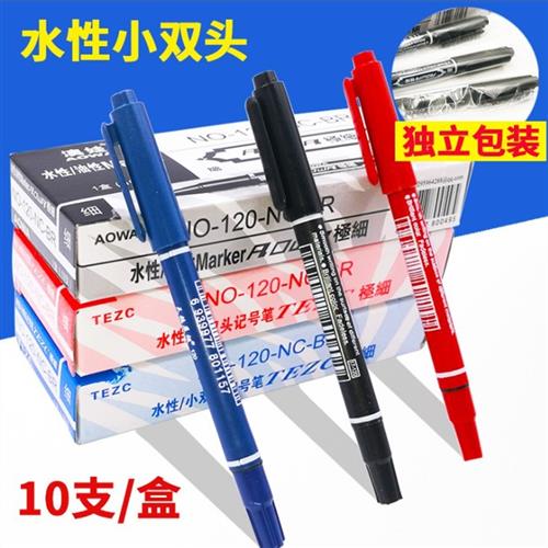 小学生笔手抄报专用笔模板套餐儿童写字画画勾线粗细记号双头笔