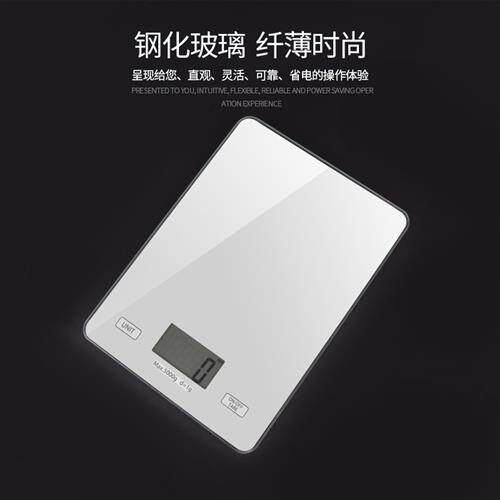 小型精准厨房秤电子秤 中药厨房用家用称重5kg电子称克称烘焙工具