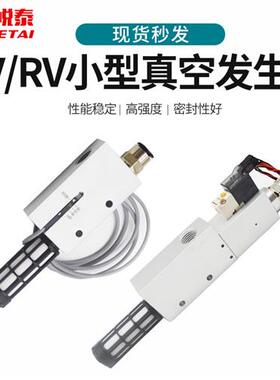 小型气动真空发生器负压产生器大吸力大流量CV-10-15-20-25-30HS