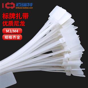 电缆网线做记号标签扎带一次性塑料标牌尼龙卡扣吊牌扎线