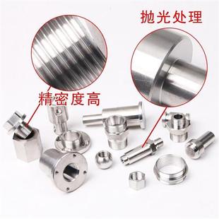 数控车床铣床加工机械零件CNC加工中心激光切割走心机精磨加工件