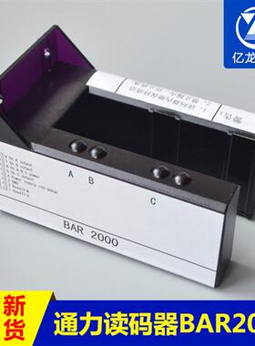 巨人通力电梯读码器BAR2000平层感应器KM773350G01轿厢读码器开关