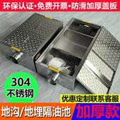 地沟款 油水分离器餐饮厨房饭店三级沉淀池 隔油池304不锈钢地埋式