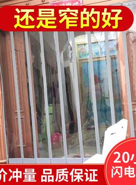 穿管横杆谢人塑料夹板磁吸自吸门帘窄空调隔音透明保暖pvc商挡风