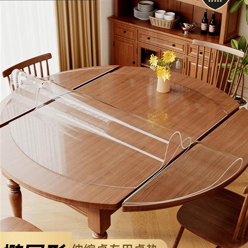 折叠椭圆形桌垫桌布透明Pvc软玻璃防烫桌垫防油免洗隔热垫防水