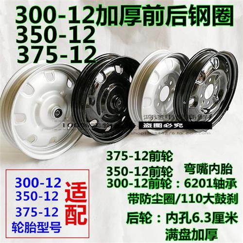 电动车刹车装置