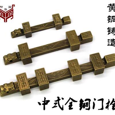 农村彷古老式大门入户对开门加厚明装简易插销门栓门锁可上锁门插