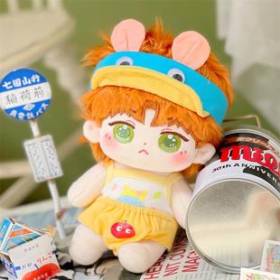 光与夜之恋系列夏鸣星棉花娃娃明星毛绒人形玩偶公仔朋友礼物包邮