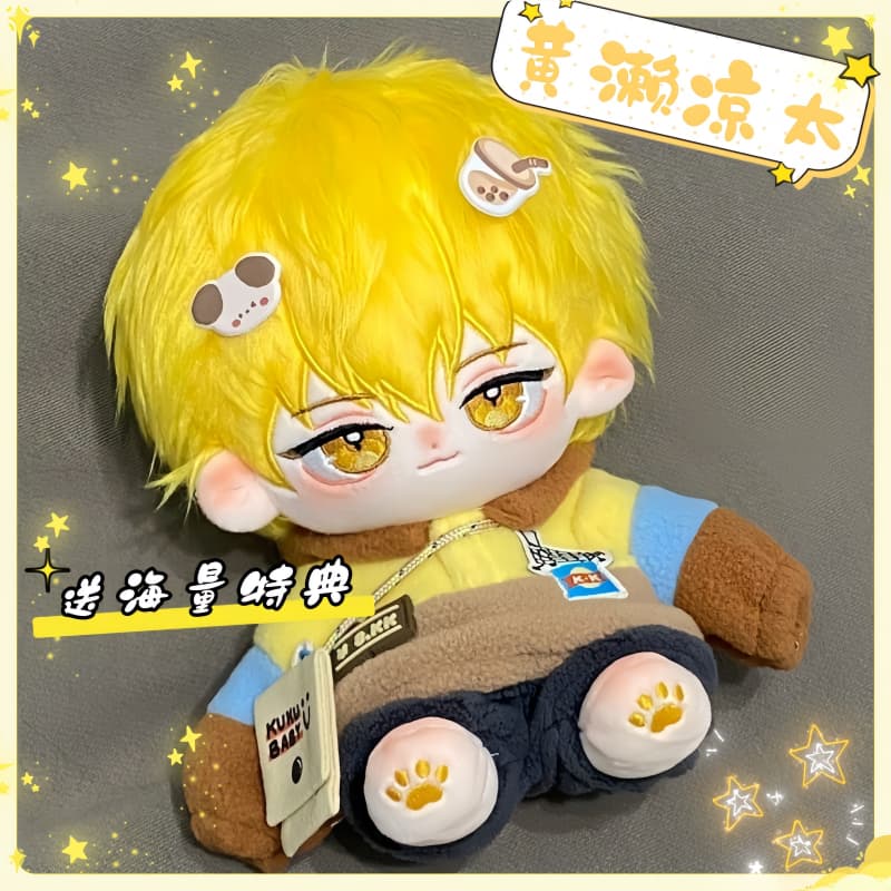 超酷帅气20cm黄小二黑子的篮球