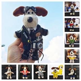 拉布布衣服 Gromit玩偶挂件服装 15cm掌门狗衣服套装 毛绒公仔换装