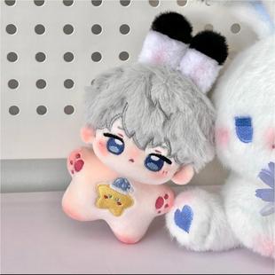 恋与深空10cm海星体棉花娃娃祁煜沈星回属性小鱼明星娃娃挂件饰品