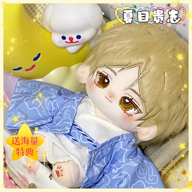 夏目友人帐棉花娃娃20cm