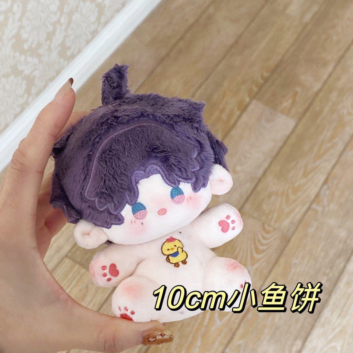 恋与深空坐姿祁煜10厘米坐款 小鱼饼可爱挂件玩偶公仔棉花娃娃