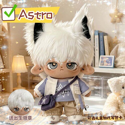 Astro黑皮小猫20cm帅气棉花娃