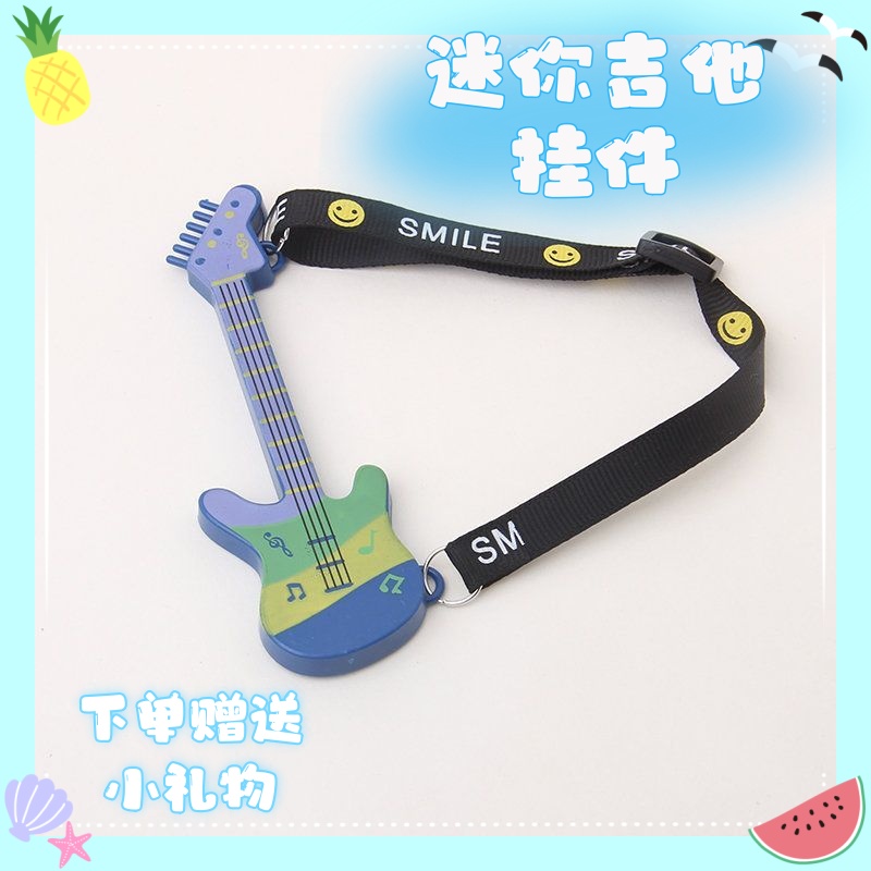 20cm迷你吉他挂件肩带玩偶