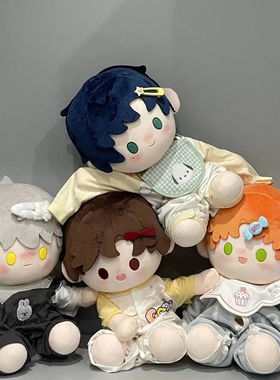 光与夜之恋40cm棉花娃娃(一番赏娃体)高颜值全套抱枕毛绒公仔娃娃